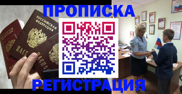 форма 3 в Волгореченске